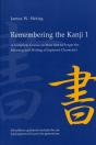 Remembering The Kanji 1 - Preview