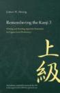 Remembering The Kanji 3 - Preview