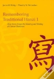 Capa do artigo Remembering Traditional Hanzi 1