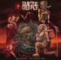 Remember...You Must Die - Vinil - Preview
