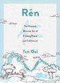 Ren - Preview