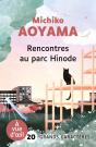 Rencontres Au Parc Hinode - Preview
