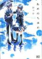 Rendez-Vous Sous La Pluie T01 - Preview