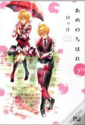 Capa do artigo Rendez-Vous Sous La Pluie T02