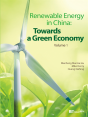 Renewable Energy In China (Volume 1) - Preview