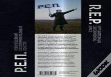 Rep - Revolutionary Experimental Space