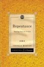 Repentance - Preview
