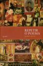 Repetir o Poema - Preview