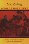 Report From Xunwu