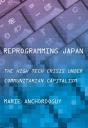 Reprogramming Japan - Preview