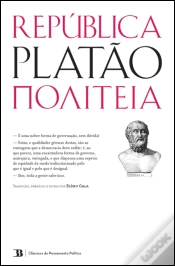 Capa do artigo República