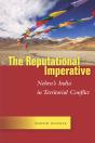 Reputational Imperative - Preview