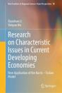 Research On Characteristic Issues In Current Developing Economies - Preview