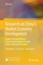 Research On China'S Market Economy Development - Preview