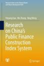 Research On China'S Public Finance Construction Index System - Preview