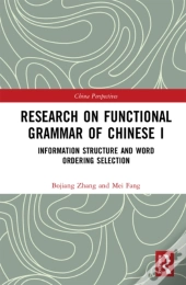 Research On Functional Grammar Of Chinese I