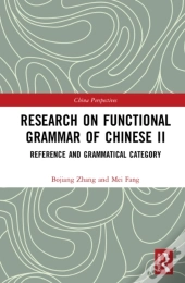 Research On Functional Grammar Of Chinese Ii