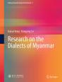 Research On The Dialects Of Myanmar - Preview