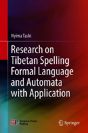 Research On Tibetan Spelling Formal Language And Automata With Application - Preview