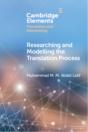 Researching And Modelling The Translation Process - Preview