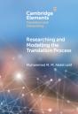 Researching And Modelling The Translation Process - Preview