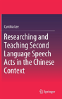 Researching And Teaching Second Language Speech Acts In The Chinese Context - Preview
