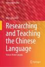 Researching And Teaching The Chinese Language - Preview