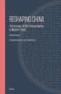 Reshaping China - Preview