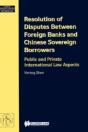 Resolution Of Disputes Between Foreign Banks And Chinese Sovereign Borrowers - Preview