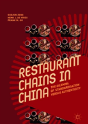 Restaurant Chains In China - Preview