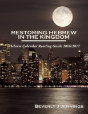 Restoring Hebrew In The Kingdom - Preview
