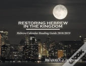 Restoring Hebrew In The Kingdom