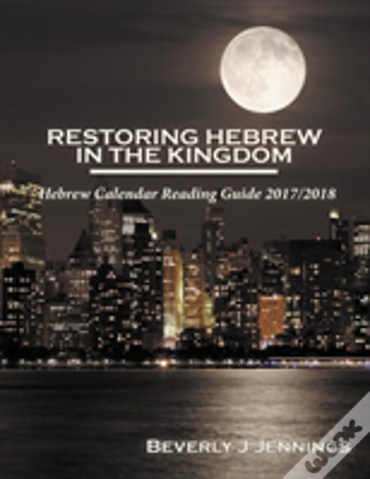 Restoring Hebrew In The Kingdom: Hebrew Calendar Reading Guide 2017/2018