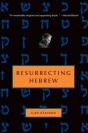 Resurrecting Hebrew - Preview