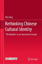 Rethinking Chinese Cultural Identity - Preview