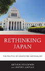 Rethinking Japan - Preview