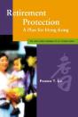 Retirement Protection - Preview