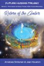 Return Of The Avatars - Preview