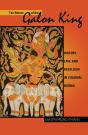 Return Of The Galon King - Preview
