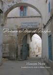 Return To Dar Al-Basha
