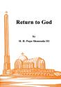 Return To God - Preview