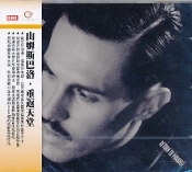 Capa do artigo Return To Paradise - CD