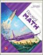 Reveal Math, Grade 5, Teacher Edition, Volume 1 - Preview