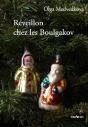 Réveillon Chez Les Boulgakov - Preview