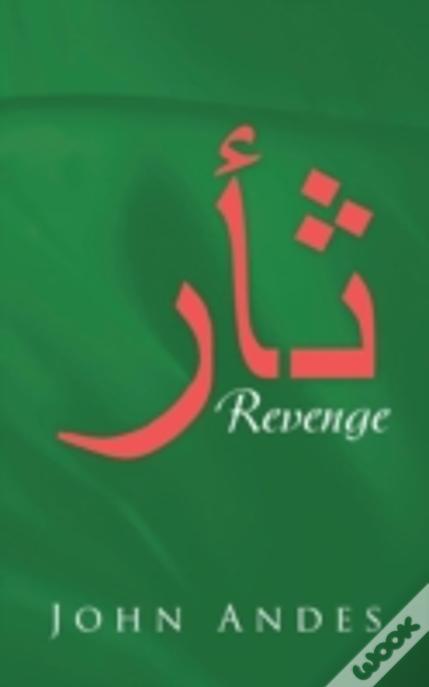 Revenge