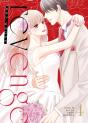 Revenge: Mrs. Wrong Vol. 4 - Preview