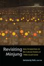 Revisiting Minjung - Preview