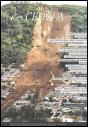 Revista CEDOUA N.º 22 - Preview