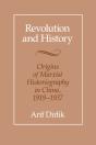 Revolution And History - Preview