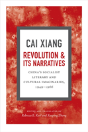 Revolution And Its Narratives - Preview